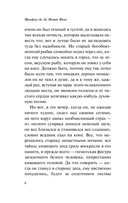 Ундина — фото, картинка — 8