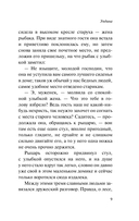 Ундина — фото, картинка — 11