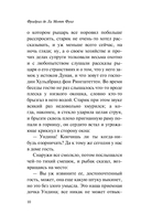 Ундина — фото, картинка — 12