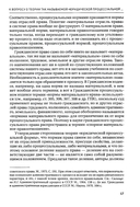 Избранные работы профессора А. К. Сергун — фото, картинка — 8