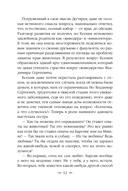 Эпоха Мертвых-1. Начало — фото, картинка — 11