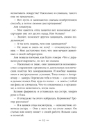 Эпоха Мертвых-1. Начало — фото, картинка — 12