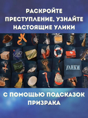 Письма призрака — фото, картинка — 4