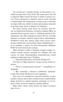 Бездушные — фото, картинка — 11