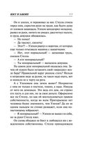 Босс в законе — фото, картинка — 10