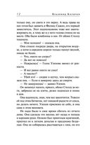 Босс в законе — фото, картинка — 11