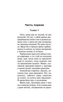 Босс в законе — фото, картинка — 4