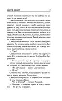 Босс в законе — фото, картинка — 8