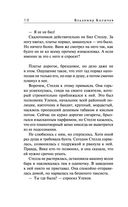 Босс в законе — фото, картинка — 9