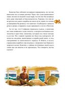 Тайна английского замка. Часть 3 — фото, картинка — 30