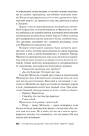 Зло, которое творят люди — фото, картинка — 17