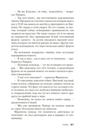 Зло, которое творят люди — фото, картинка — 18