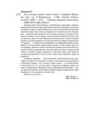 Зло, которое творят люди — фото, картинка — 20