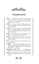 Когда земли окутает мрак — фото, картинка — 2