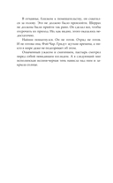 Когда земли окутает мрак — фото, картинка — 13