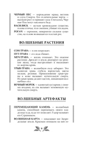 Когда земли окутает мрак — фото, картинка — 6