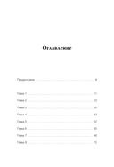 Мальчик из трамвая — фото, картинка — 6