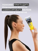 Гель для укладки волос 