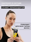 Гель для укладки волос 