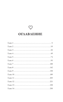 Тепло твоих рук — фото, картинка — 1