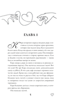 Тепло твоих рук — фото, картинка — 3