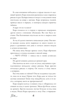 Тепло твоих рук — фото, картинка — 4