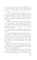 Тепло твоих рук — фото, картинка — 5