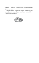 Тепло твоих рук — фото, картинка — 7