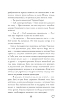 Тепло твоих рук — фото, картинка — 9