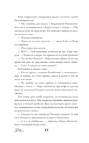 Тепло твоих рук — фото, картинка — 10