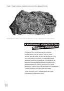 Почему они все голые? История наготы в искусстве — фото, картинка — 12