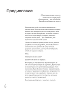 Почему они все голые? История наготы в искусстве — фото, картинка — 4