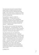 Почему они все голые? История наготы в искусстве — фото, картинка — 5