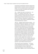 Почему они все голые? История наготы в искусстве — фото, картинка — 10