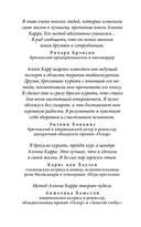 Легкий способ улучшить сон — фото, картинка — 1