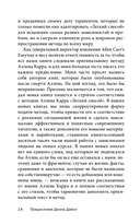 Легкий способ улучшить сон — фото, картинка — 10