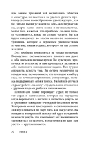 Легкий способ улучшить сон — фото, картинка — 16