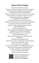 Легкий способ улучшить сон — фото, картинка — 2