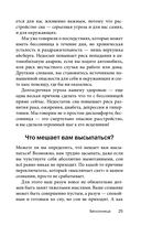 Легкий способ улучшить сон — фото, картинка — 21