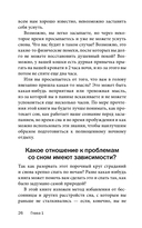 Легкий способ улучшить сон — фото, картинка — 22