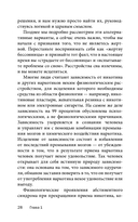 Легкий способ улучшить сон — фото, картинка — 24