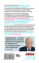 Легкий способ улучшить сон — фото, картинка — 30