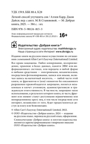 Легкий способ улучшить сон — фото, картинка — 4