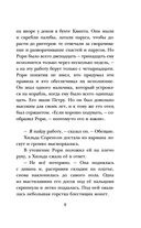 Город Мрак — фото, картинка — 17