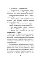 Город Мрак — фото, картинка — 18