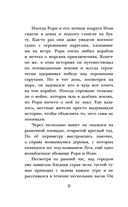 Город Мрак — фото, картинка — 20