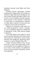 Город Мрак — фото, картинка — 21