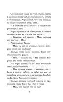 Город Мрак — фото, картинка — 23