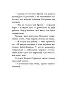 Город Мрак — фото, картинка — 24