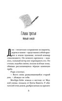 Город Мрак — фото, картинка — 25